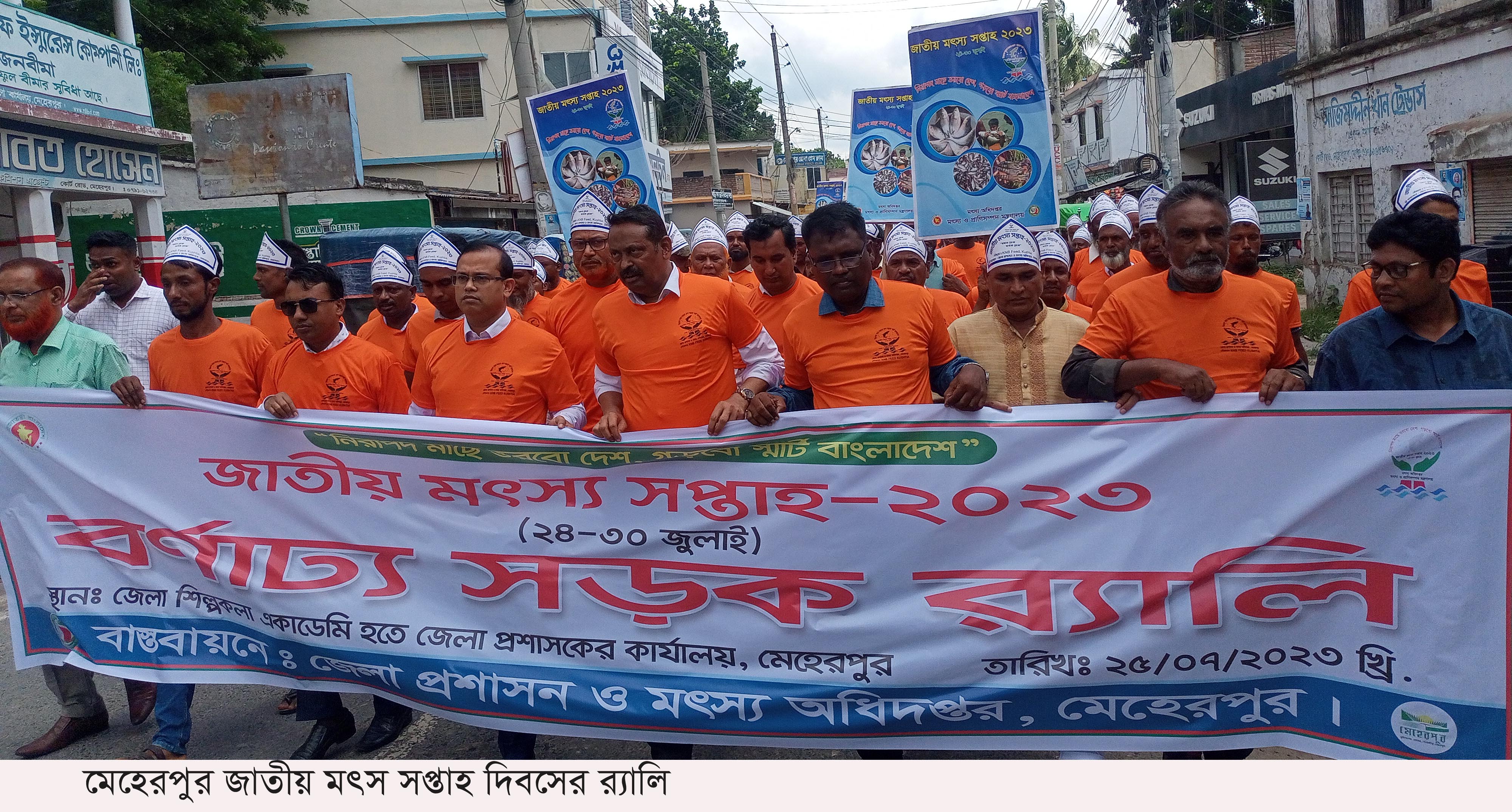 মেহেরপুরে শুরু জাতীয় মৎস্য সপ্তাহ