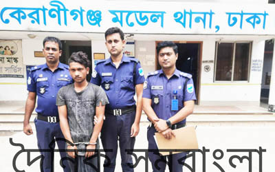 মারিয়া হত্যার সকল আসামী গ্রেফতার