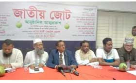 নির্বাচন ব্যবস্থার সংস্কার করুন’:জাতীয় জোট
