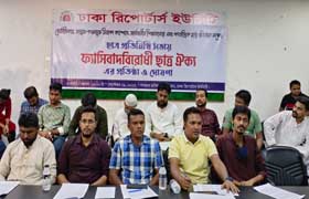  ছাত্র ঐক্য’ নামে নতুন জোট ঘোষনা