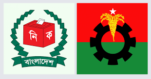 বিএনপি মহাসচিব বরাবর ইসির চিঠি 
