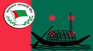 ২৯৮ আসনে আ.লীগের মনোনয়ন পেয়েছেন যারা