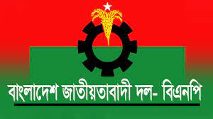 বুধবার অবরোধ, বৃহস্পতিবার হরতাল বিএনপি"র