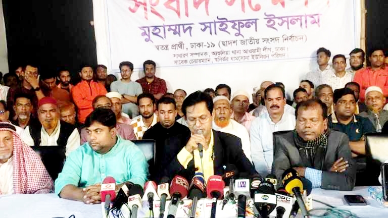 সাভারে স্বতন্ত্র প্রার্থী সাইফুল ইসলাম