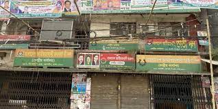 ৪২ দিন বন্ধ, কবে খুলবে বিএনপির কার্যালয় ? 