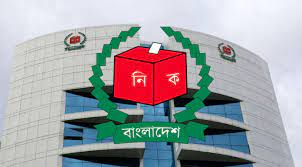 রোববার প্রার্থিতা প্রত্যাহারের শেষ দিন