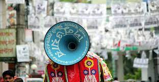 আজ থৈকে প্রচারণায় নামবেন প্রার্থীরা