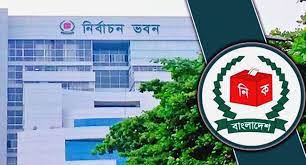  ৫ থেকে ৯ জানুয়ারি প্রচারণা নিষিদ্ধ