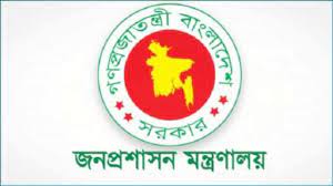 প্রধানমন্ত্রীর ৩ বিশেষ সহকারী নিয়োগ