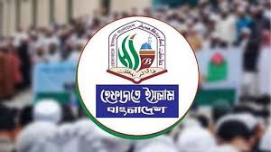 আলিফের হত্যার প্রতিবাদে শুক্রবার হেফাজতের বিক্ষোভ