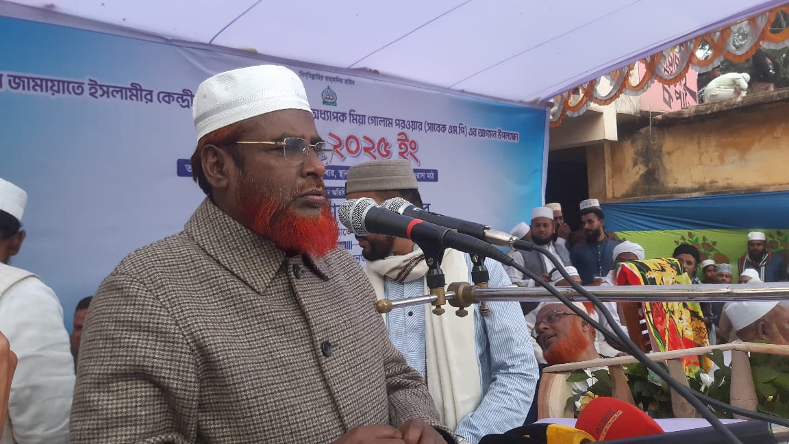 ইসলামী কল্যাণ রাষ্ট্র প্রতিষ্ঠা করতে চায় জামায়াতে
