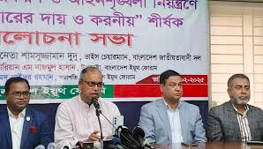 কৃষকেরা সঠিক দাম পাওয়ার প্রত্যাশা করেছে:দুদু