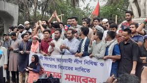 ‘গণহত্যাকারী আ’লীগ নিষিদ্ধকরণ মঞ্চ’র আত্মপ্রকাশ