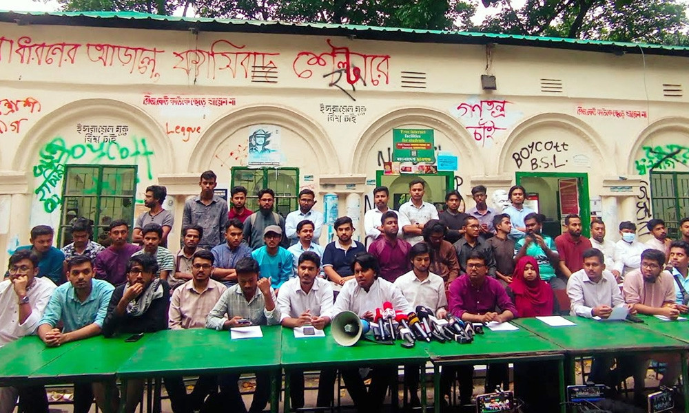 আ.লীগ নিষিদ্ধে‘জুলাই ঐক্য’র আত্মপ্রকাশ