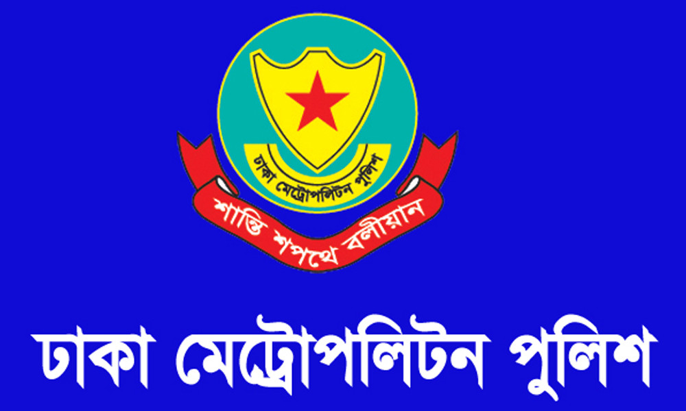 রাজধানীর ৯ স্থানে সভা-সমাবেশ নিষিদ্ধ