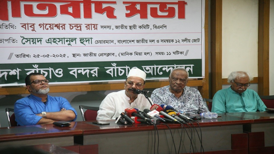 বিএনপি রাস্তায় নামলে ইউনূস থাকতে পারবে না:গয়েশ্বর