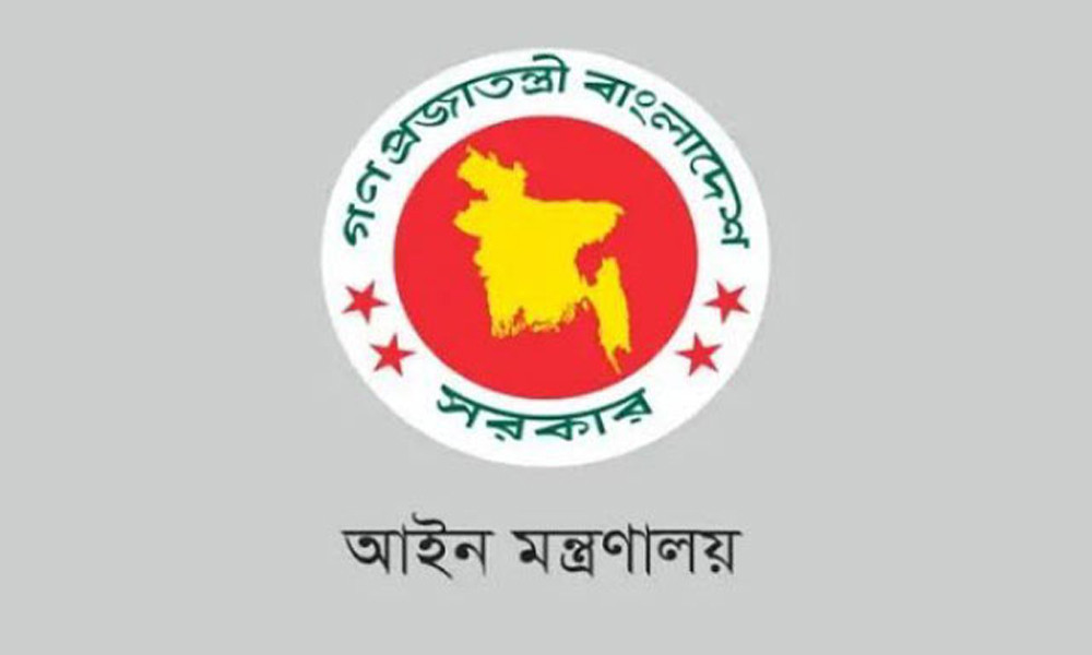 জুডিসিয়াল সার্ভিসের ২৫৩ বিচারককে বদলি