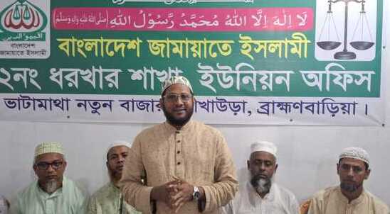 আখাউড়াকে সন্ত্রাস ও মাদকমুক্ত করতে চাই:আতাউর