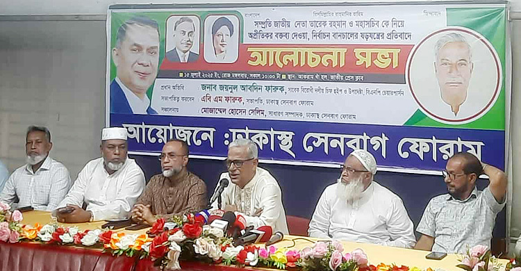 এত অহংকার কেন? জামায়াতকে ফারুক