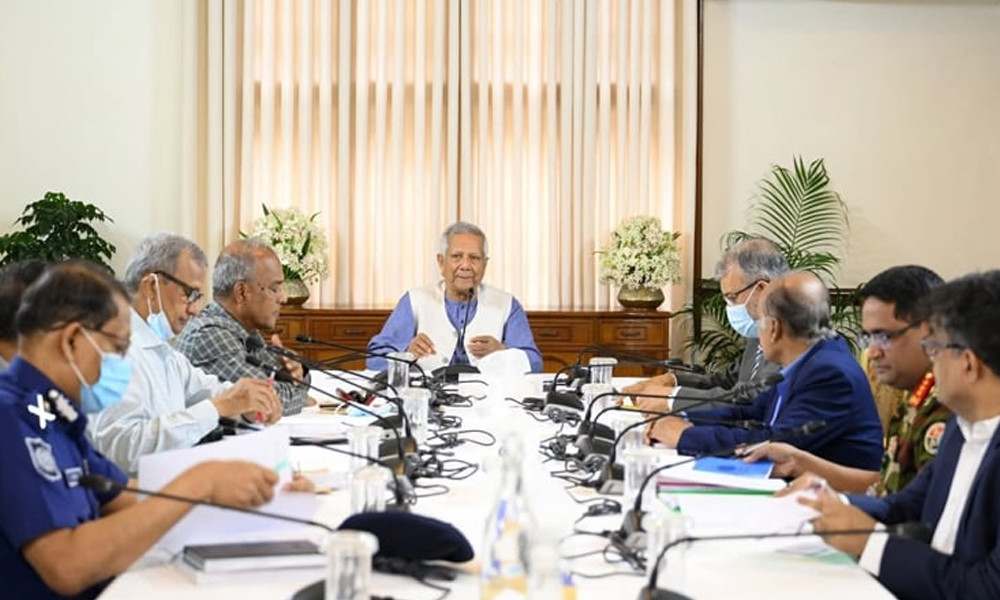 আইনশৃঙ্খলা বাহিনীর পর্যালোচনা সভা অনুষ্ঠিত