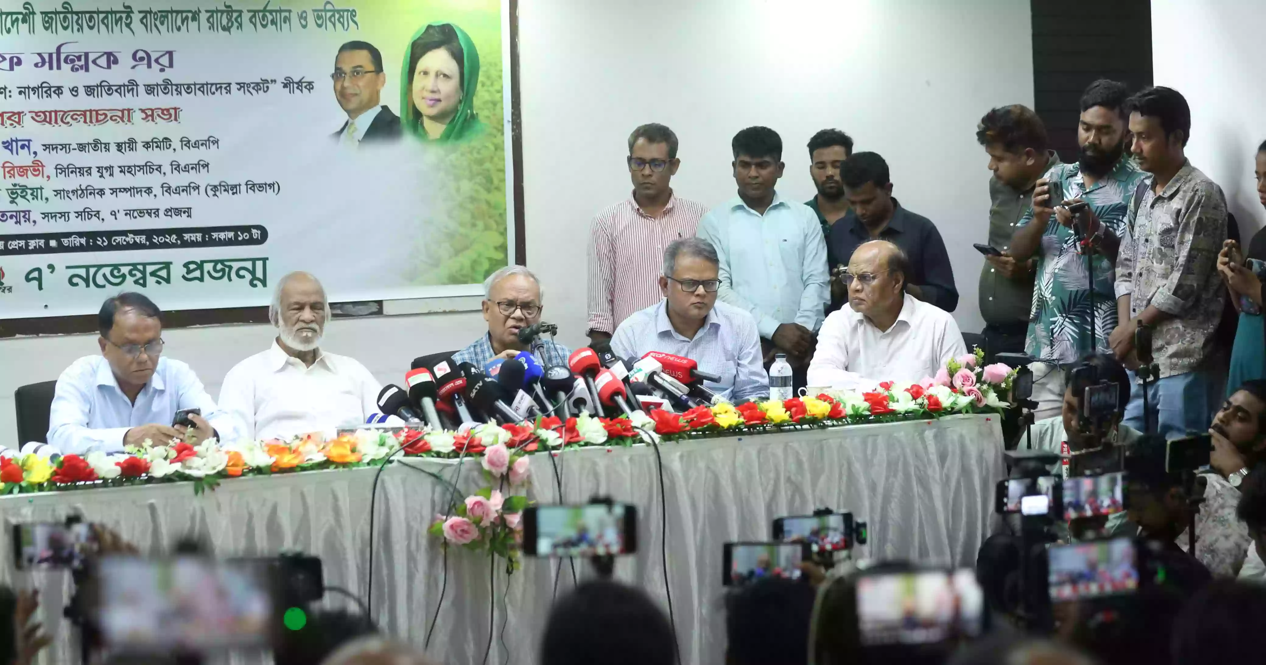 ”বিএনপির বিরুদ্ধে কৌশলে অপপ্রচার চালাচ্ছে কারা”