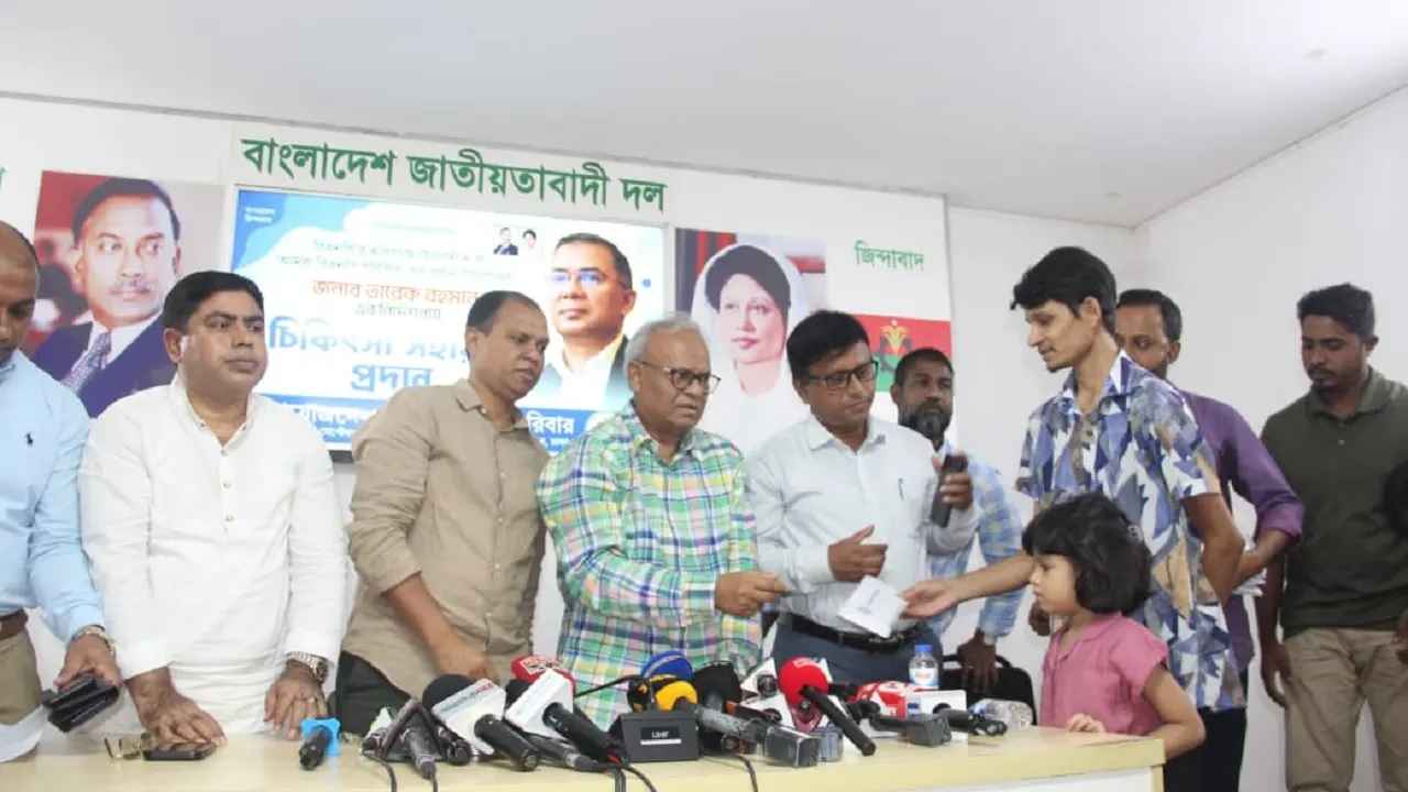 তারেক রহমানের সহায়তা পেল ২২ পরিবার