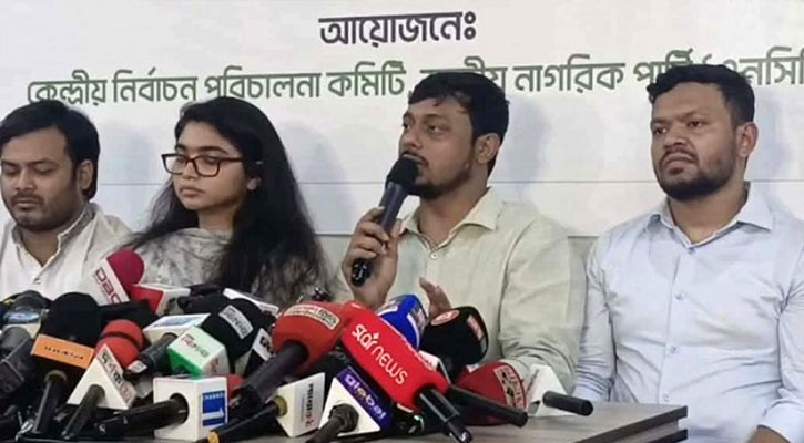 এনসিপির মনোনয়ন ফরম বিতরণ শুরু,মূল্য ১০ হাজার