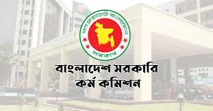 ৪৪তম বিসিএসের ফলাফল পুনঃপ্রকাশ