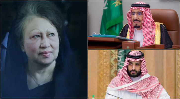 খালেদা জিয়ার মৃত্যুতে সৌদি বাদশাহ-যুবরাজের শোক