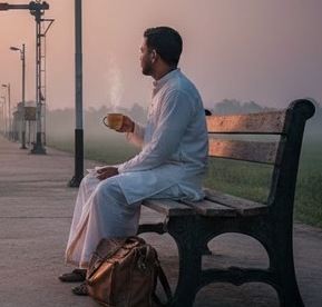 অপেক্ষা-শেষ পর্ব