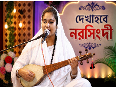 নুসরাত থেকে বাউল-কন্যা ‘তানিয়া সরকার’ হওয়ার গল্প