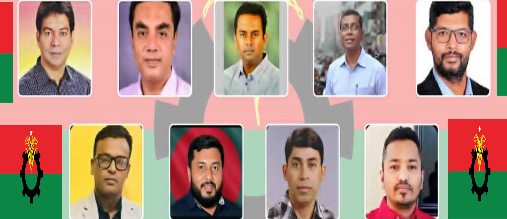 যুবদল পদপ্রত্যাশীদের দৌড়ঝাঁপ তুঙ্গে