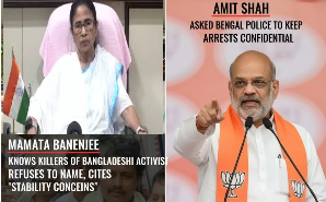 বাংলাদেশের হাদি হত্যা নিয়ে মুখ খুললেন মমতা