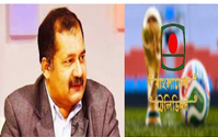 বিশ্বকাপ সম্প্রচারস্বত্ব:২২ এর বিতর্ক,২৬ এর নতুন দৃষ্টান্ত
