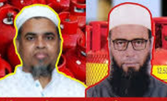 জ্বালানি প্রশাসনের বিরুদ্ধে নানা অভিযোগ