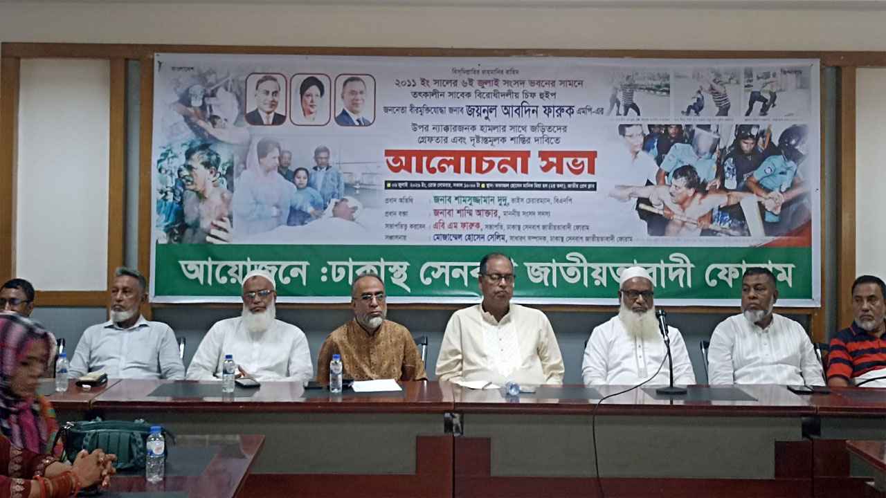 সেনবাগ জাতীয়তাবাদী ফোরাম সভায় যা বলেন :দুদু