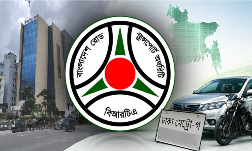 নম্বর প্লেটের নামে ১,৫০০ কোটি আদায়