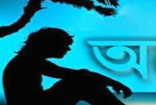 গল্প” অপেক্ষা”