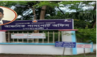 নোয়াখালী পাসপোর্ট অফিস ঘিরে অভিযোগের পাহাড়